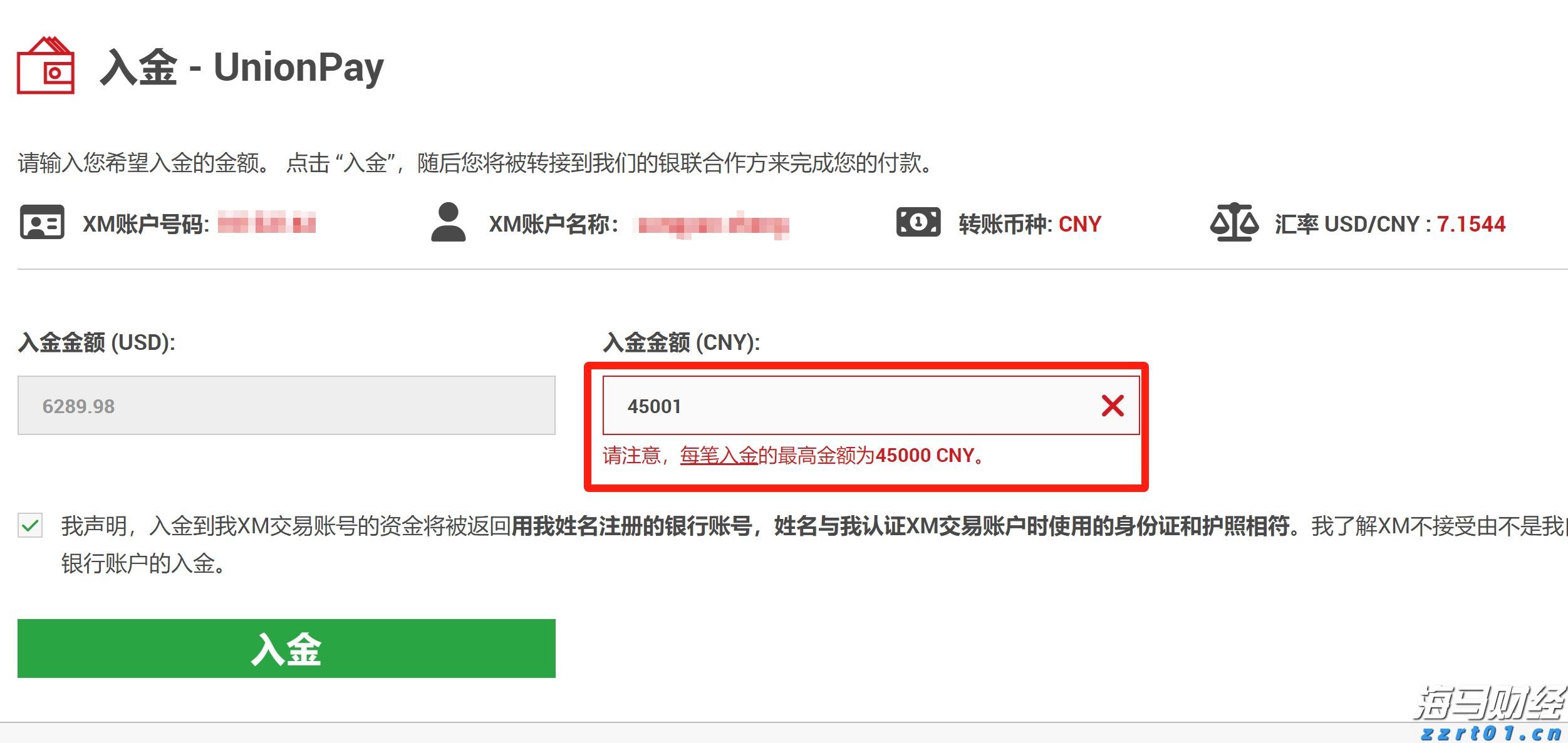 快讯丨朱会东到港南区调研基层党建等工作