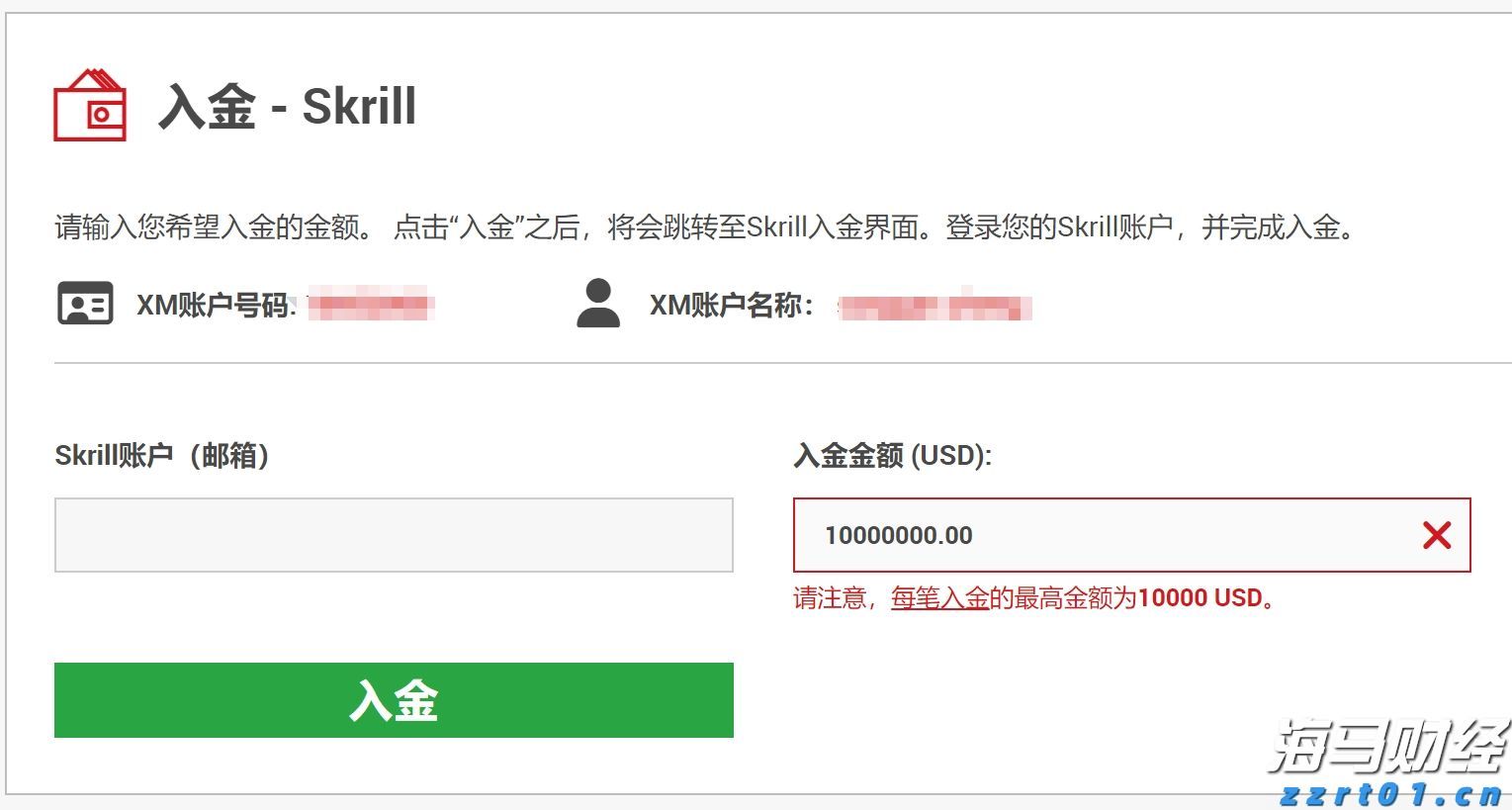 快讯丨朱会东到港南区调研基层党建等工作