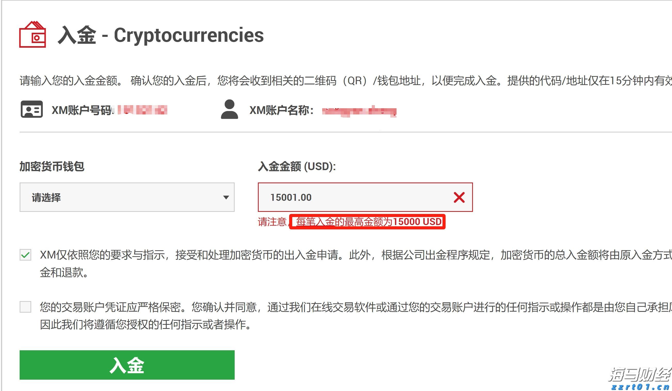快讯丨朱会东到港南区调研基层党建等工作