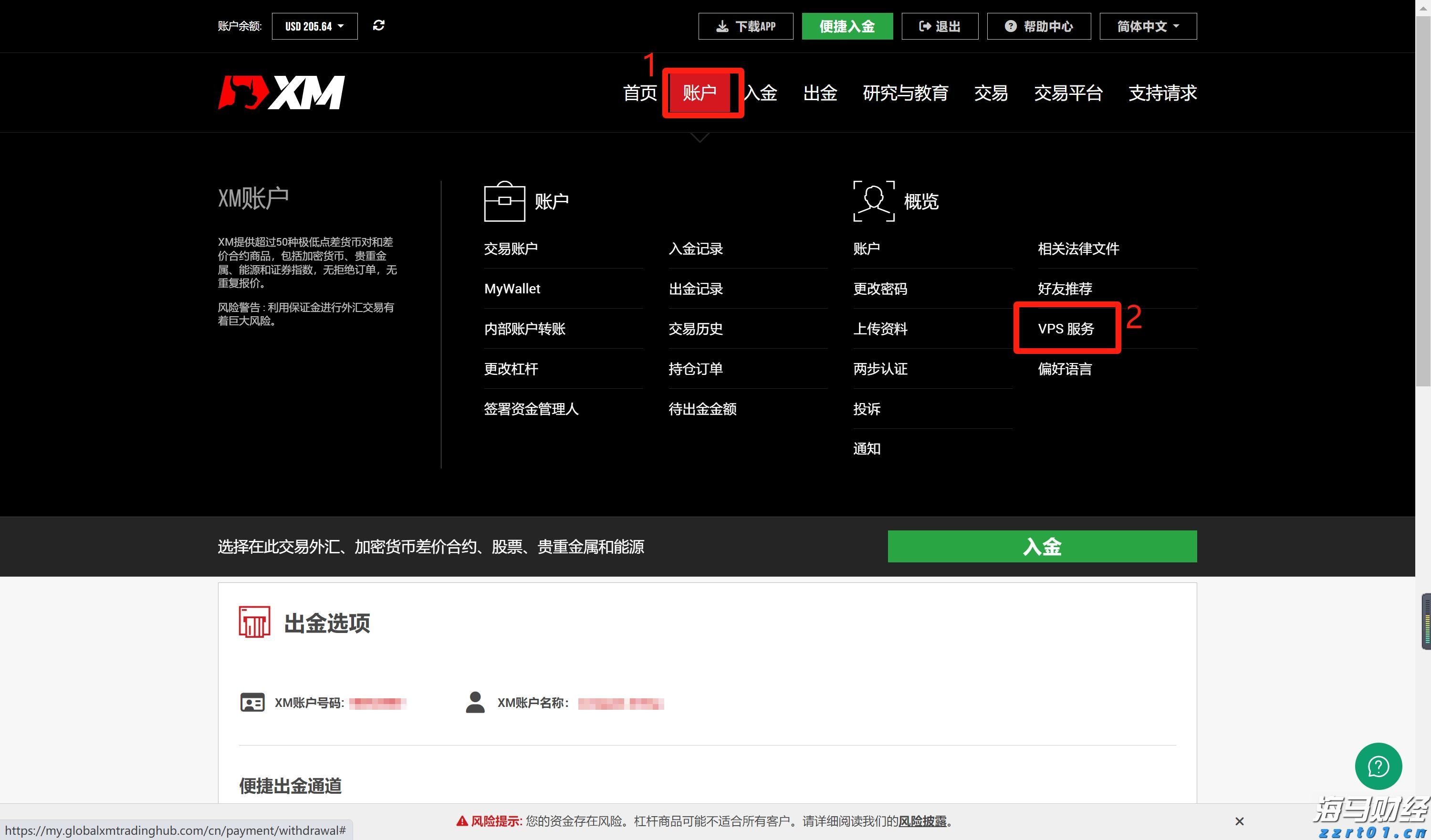 一季度荷城街道经济实现“开门红”