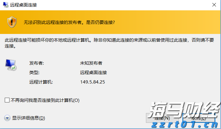 一季度荷城街道经济实现“开门红”