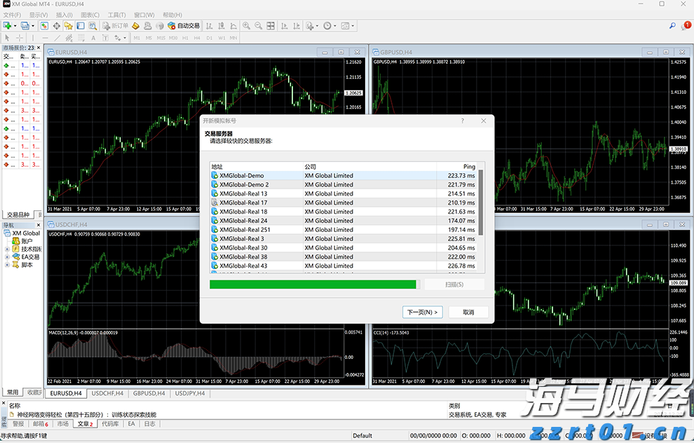 大客户新品销售反馈乐观,思摩尔国际(06969)如何撬动全球HNB市场新机遇?