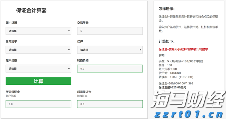 美股动态 | 小马智行(PONY.US)上涨超6% 瑞银首次给予“买入”评级