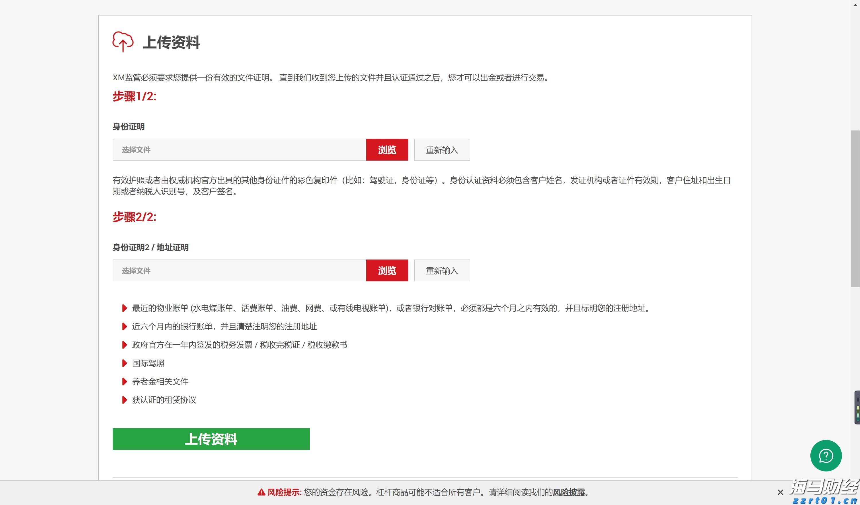 半导体关税即将实施?特朗普称税率或达到300%