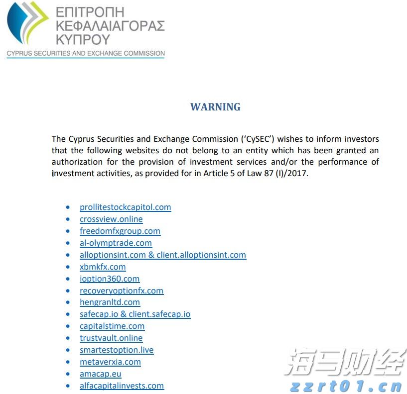 全运会男篮运动员走进港北区荷城小学