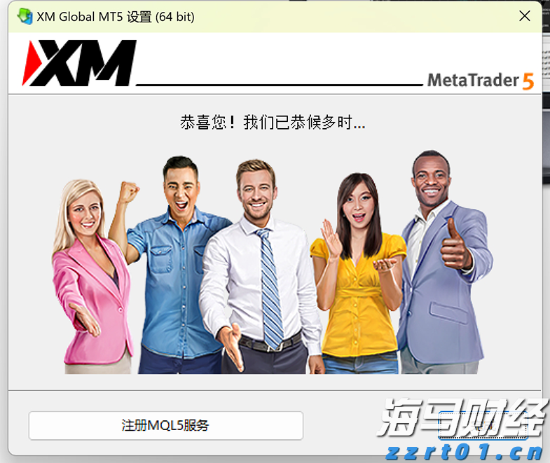 中报披露、股价闪崩,和黄医药(00013)为何仍吸引南下资金加速买入?