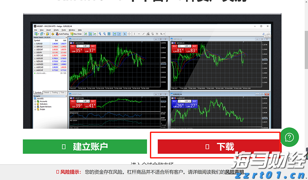 中报披露、股价闪崩,和黄医药(00013)为何仍吸引南下资金加速买入?
