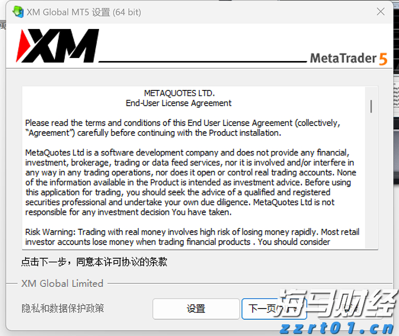 中报披露、股价闪崩,和黄医药(00013)为何仍吸引南下资金加速买入?