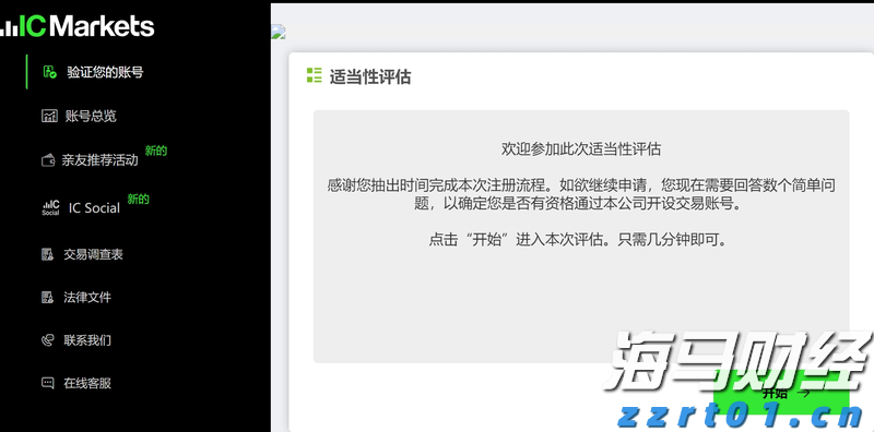 私募巨头KKR(KKR.US)预计收购ST Telemedia全球数据中心