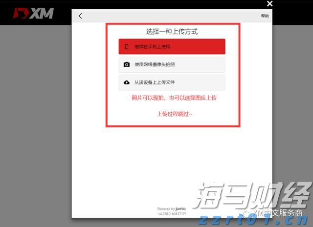 普京：与特朗普进行了建设性会谈，俄真诚希望冲突结束