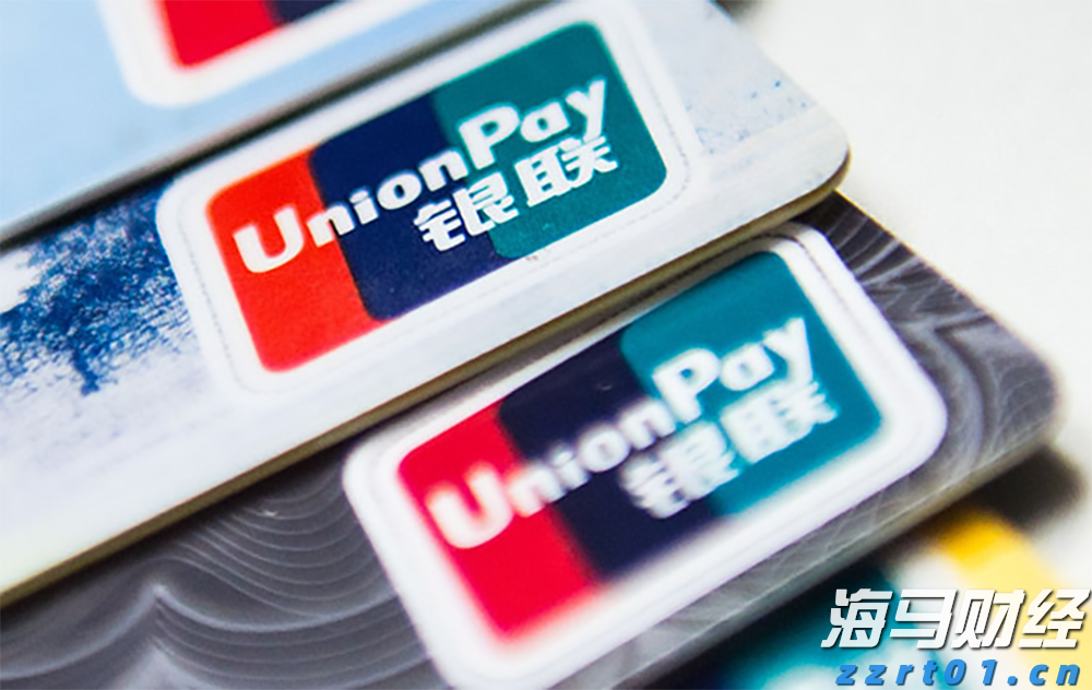 时政简讯（1月28日）