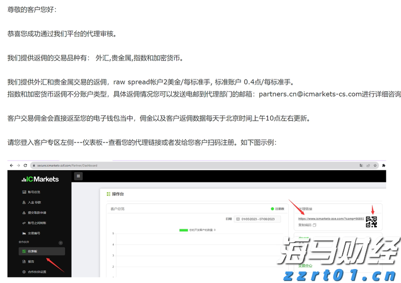 快讯丨我市组织参加全区传达贯彻全国两会精神大会