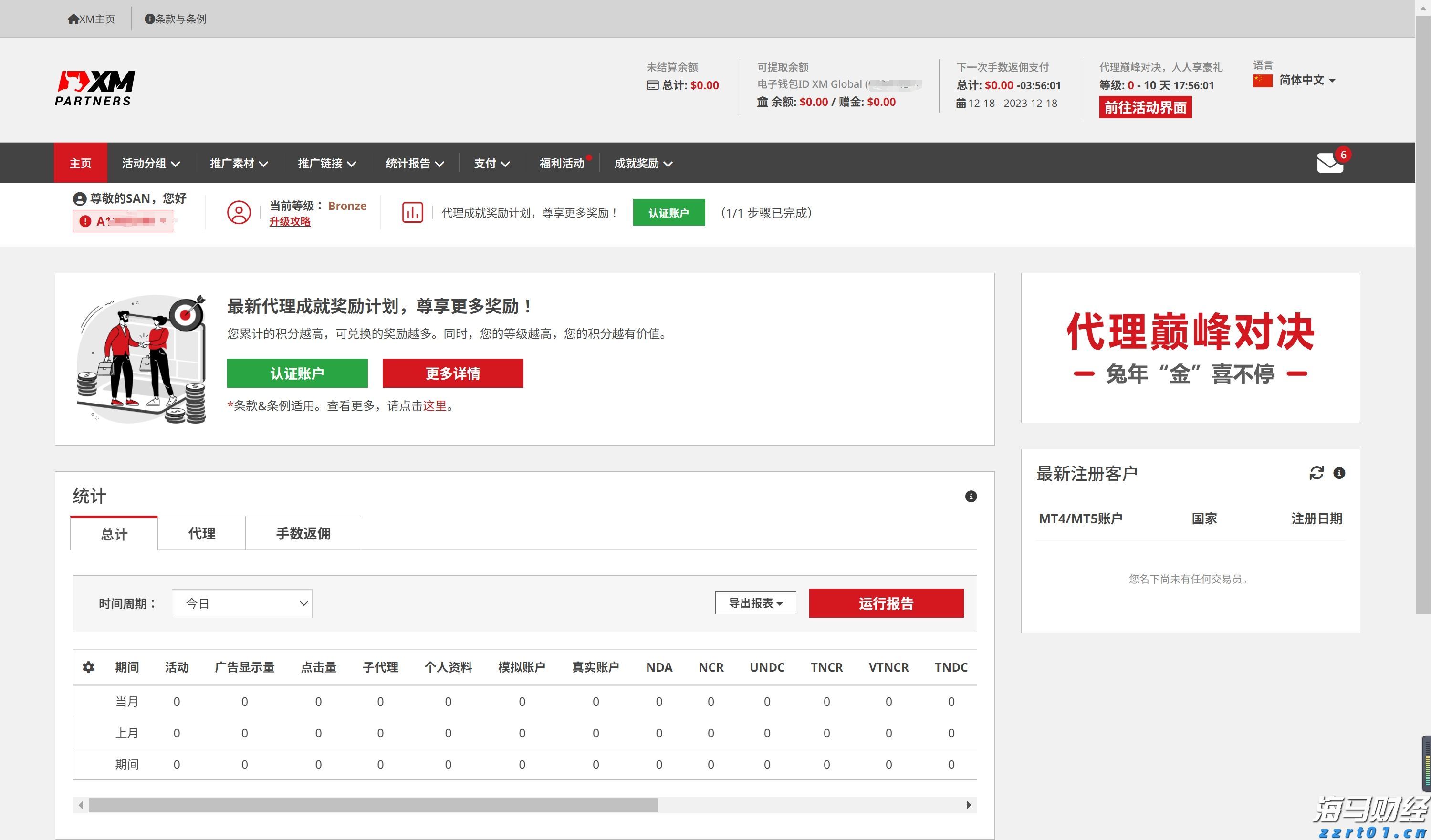台风“杨柳”来袭,柑橘生产需做好防风防渍涝工作