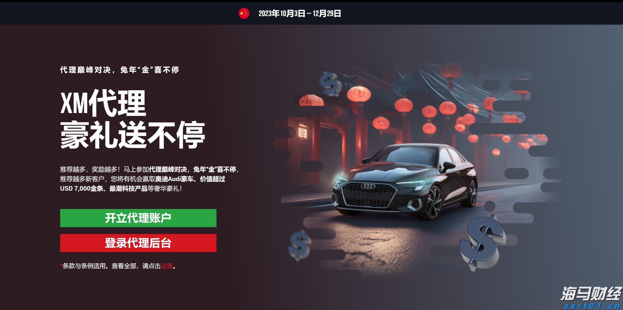 2024年度全国三八红旗手谢冰梅:“回游青年”反哺桑梓 挑起乡村振兴担子