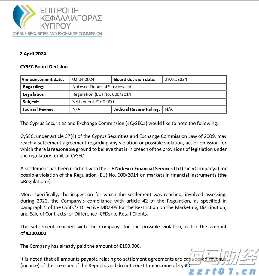 高盛:64%的关税成本由美国企业承担,仅22%由消费者负担