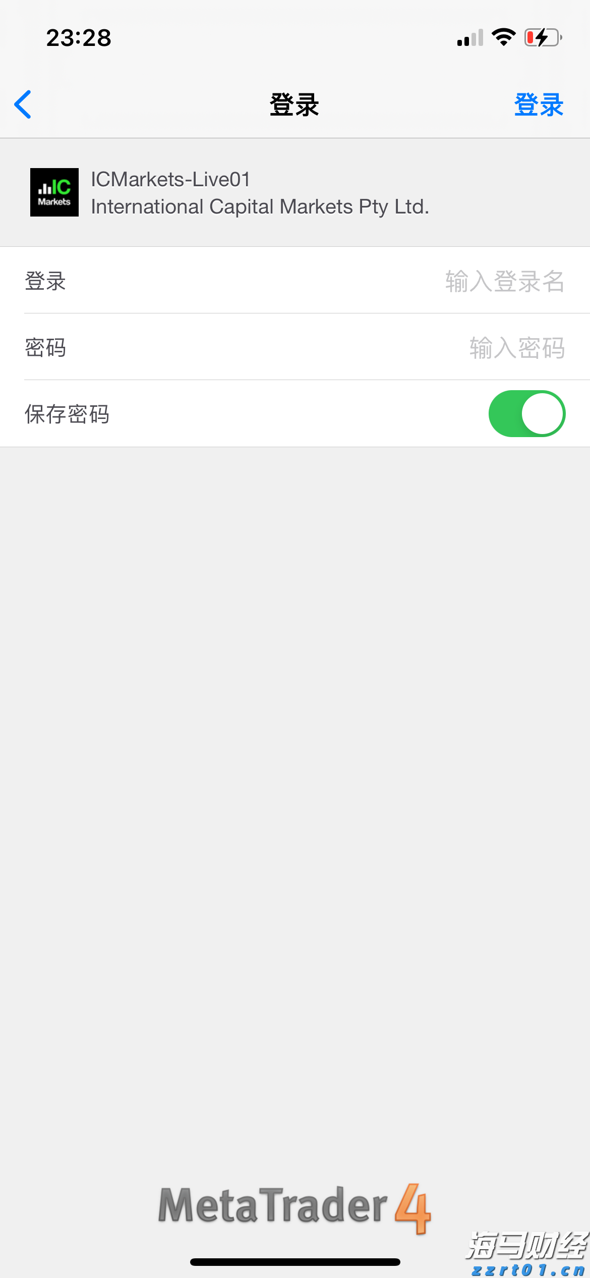 外交部:构建人类命运共同体已从中国倡议扩大为国际共识