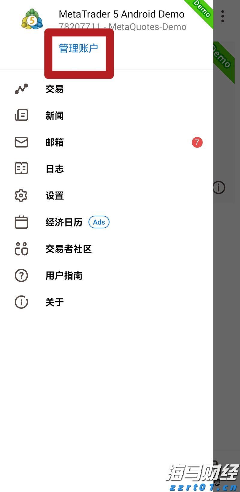 中信银行携手华龄出版社启动 银龄“领读者”专项行动