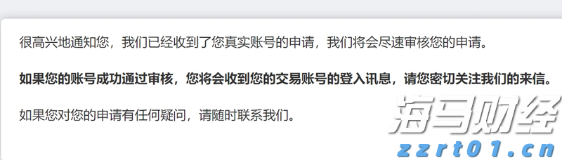 浦发银行合肥分行落地两笔全国首批科技创新债券助力民营企业融资与科技强国建设