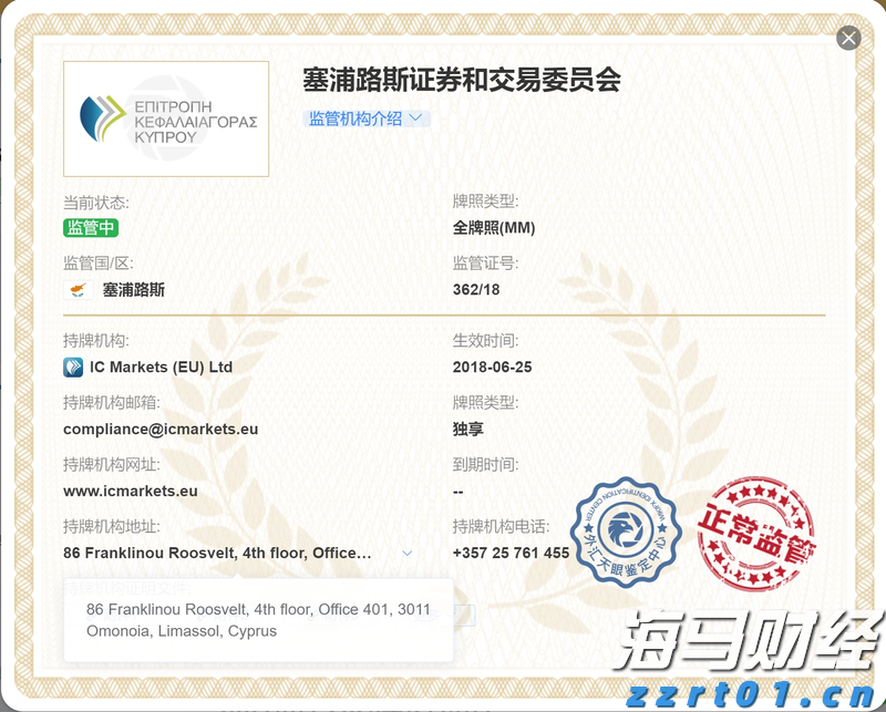 佛山基孔肯雅热疫情防控取得初步成效 已有超九成病例痊愈