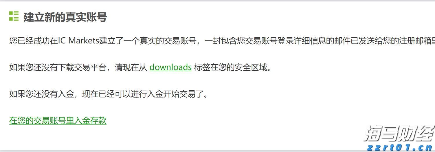 港股午评|恒生指数早盘跌1.07% AI概念股逆势上涨