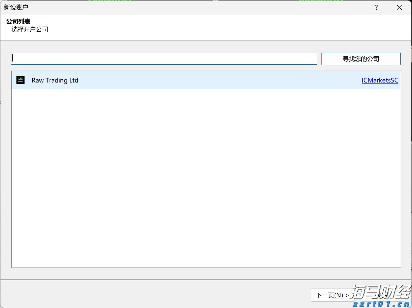 刘格菘加码泡泡玛特(09992) 2025年基金二季度配置新消费、创新药显著加仓