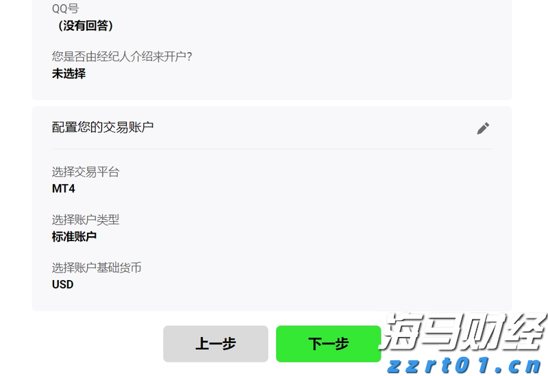 金融监管蓝皮书:量子计算有望成为金融体系的重要技术支撑