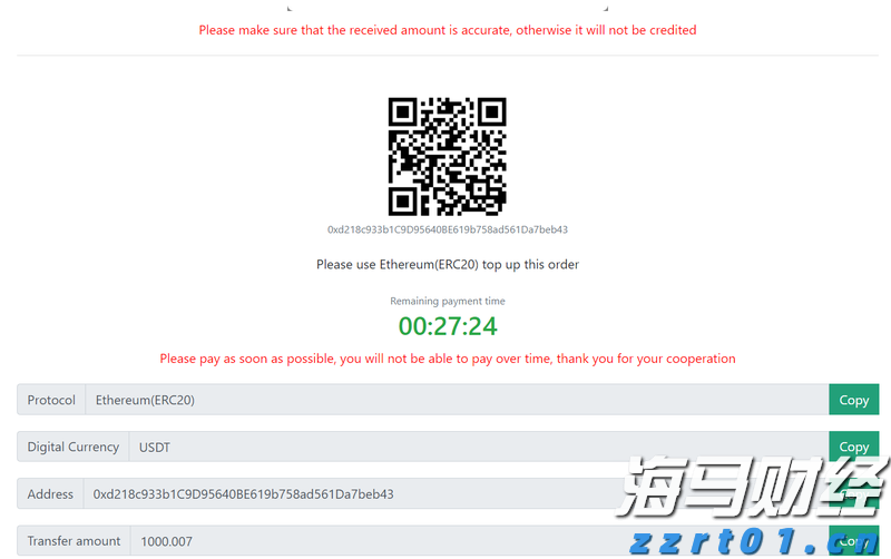 港南区举行“桂字号”荔枝产销对接活动