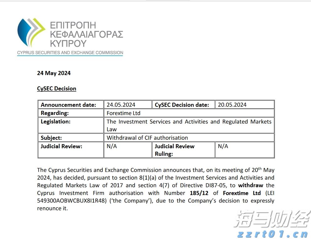 TCL电子（01070）中高端战略成效显著，2025年H1调整后归母净利润预增45%-65%