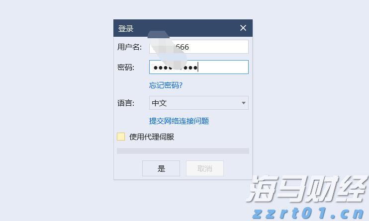 光大证券:下半年市场将开启下一阶段上涨行情并有望突破2024年同期阶段性高点