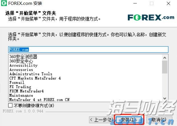 光大证券:下半年市场将开启下一阶段上涨行情并有望突破2024年同期阶段性高点