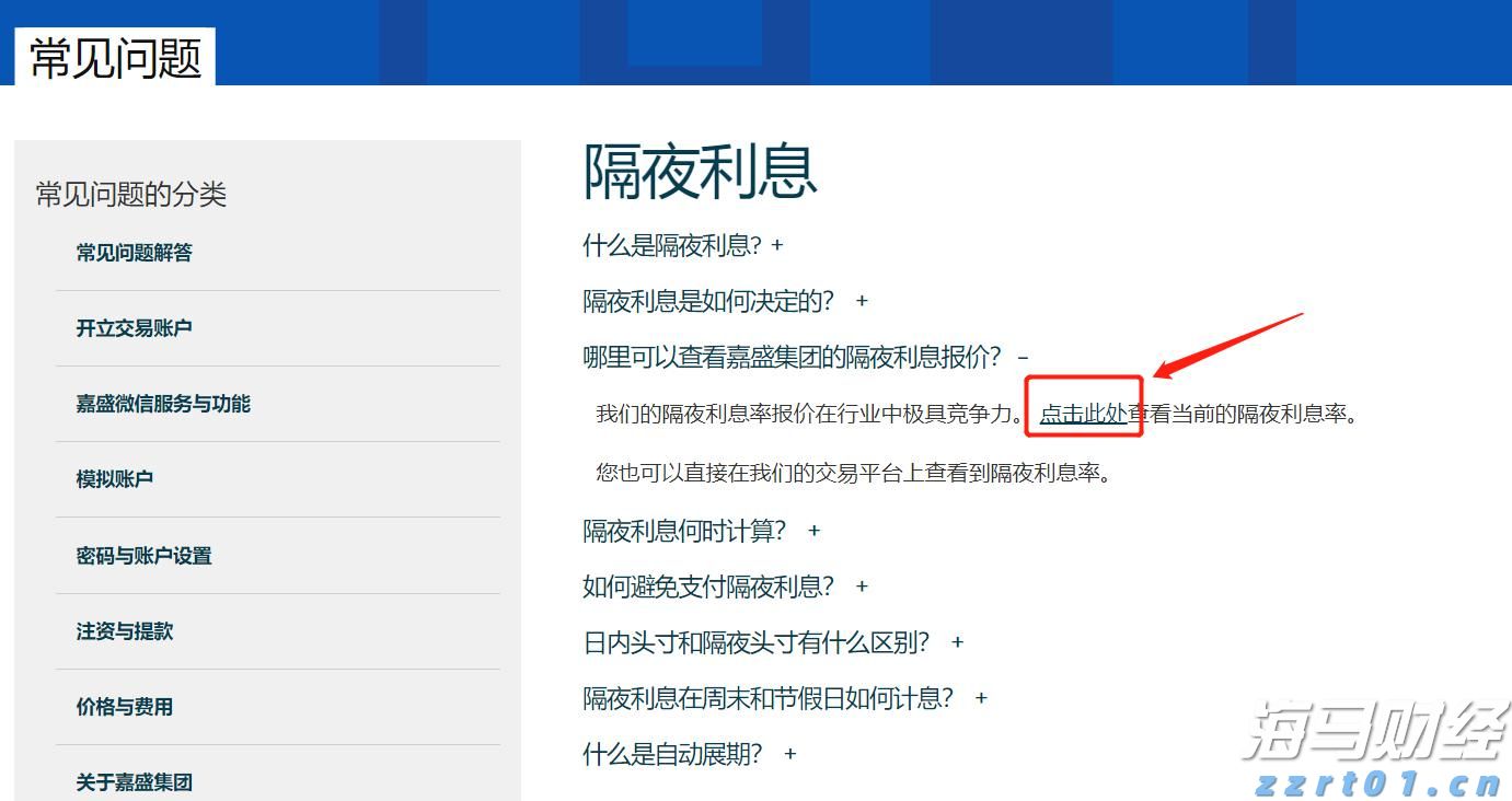 解决价格争议成关键 大摩维持麦当劳(MCD.US)“持股观望”评级
