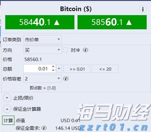 市区西环路狮岭桥危桥改造工程稳步推进