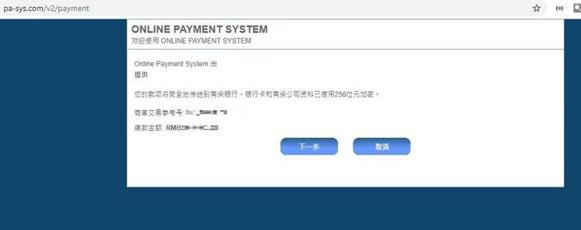 受台风“杨柳”影响，梅州西站今日临时停运33趟列车！