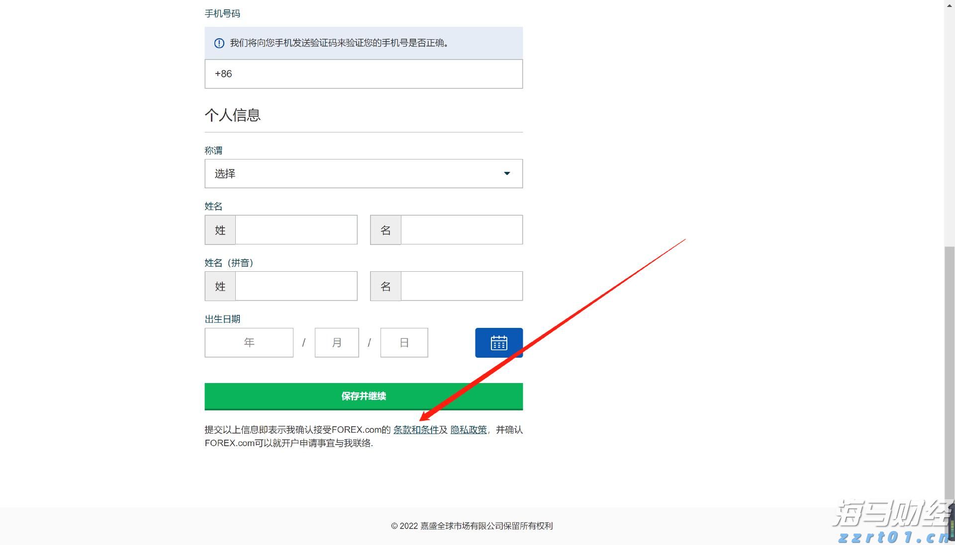 美股异动 | Q2财报超预期 Lemonade(LMND.US)涨超30%