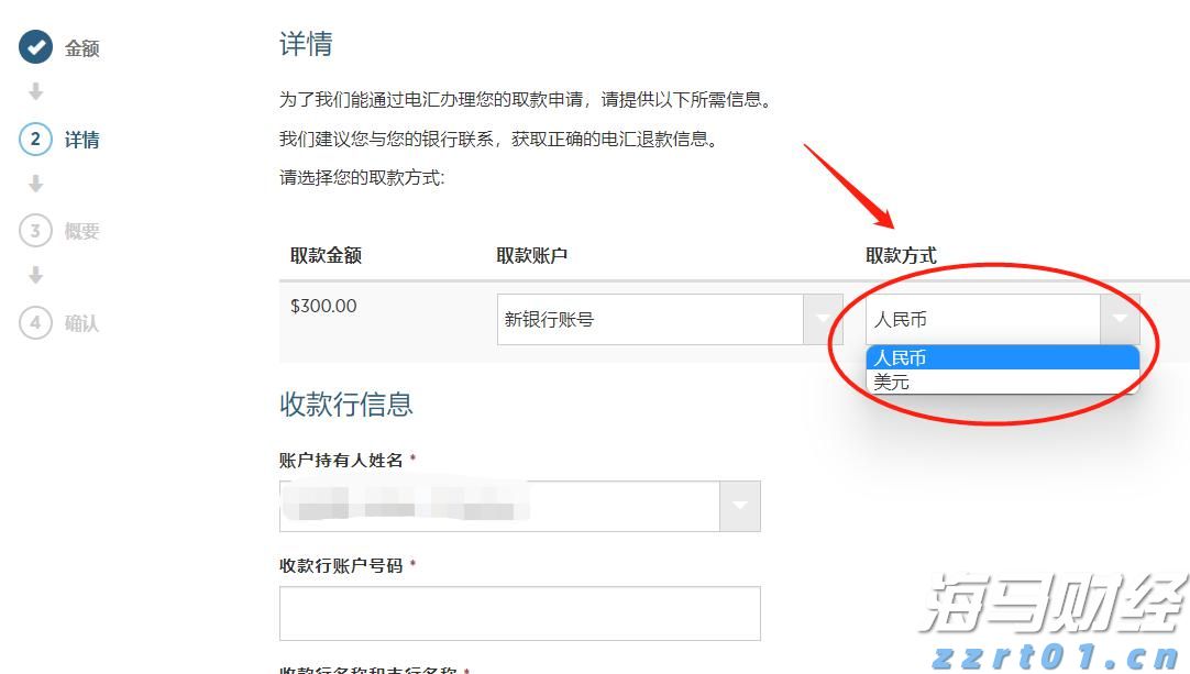 市值突破4万亿!微软(MSFT.US)AI云增长爆发:业绩全面超预期 首次披露Azure年收入超750亿美元