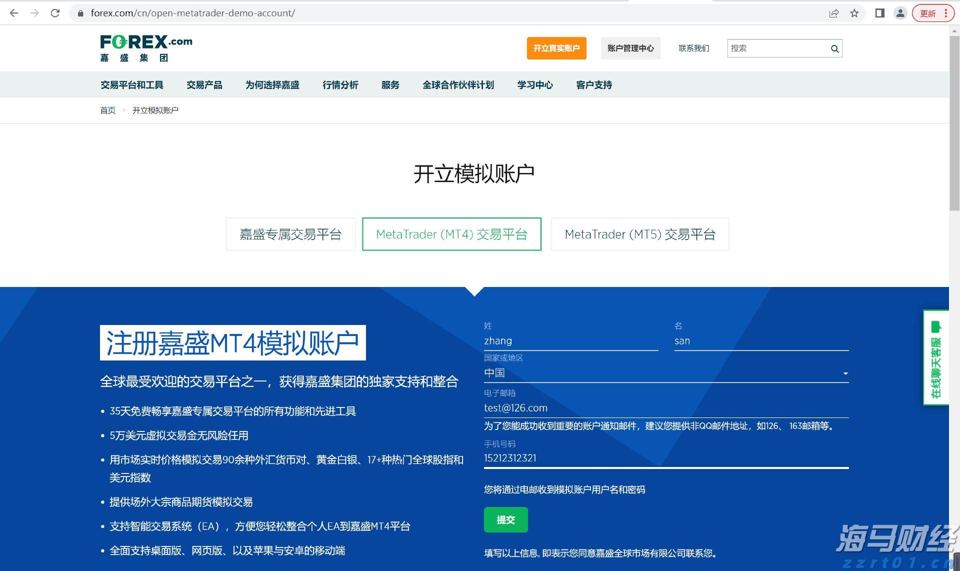 深圳-香港-广州集群跃居全球创新集群排行榜首