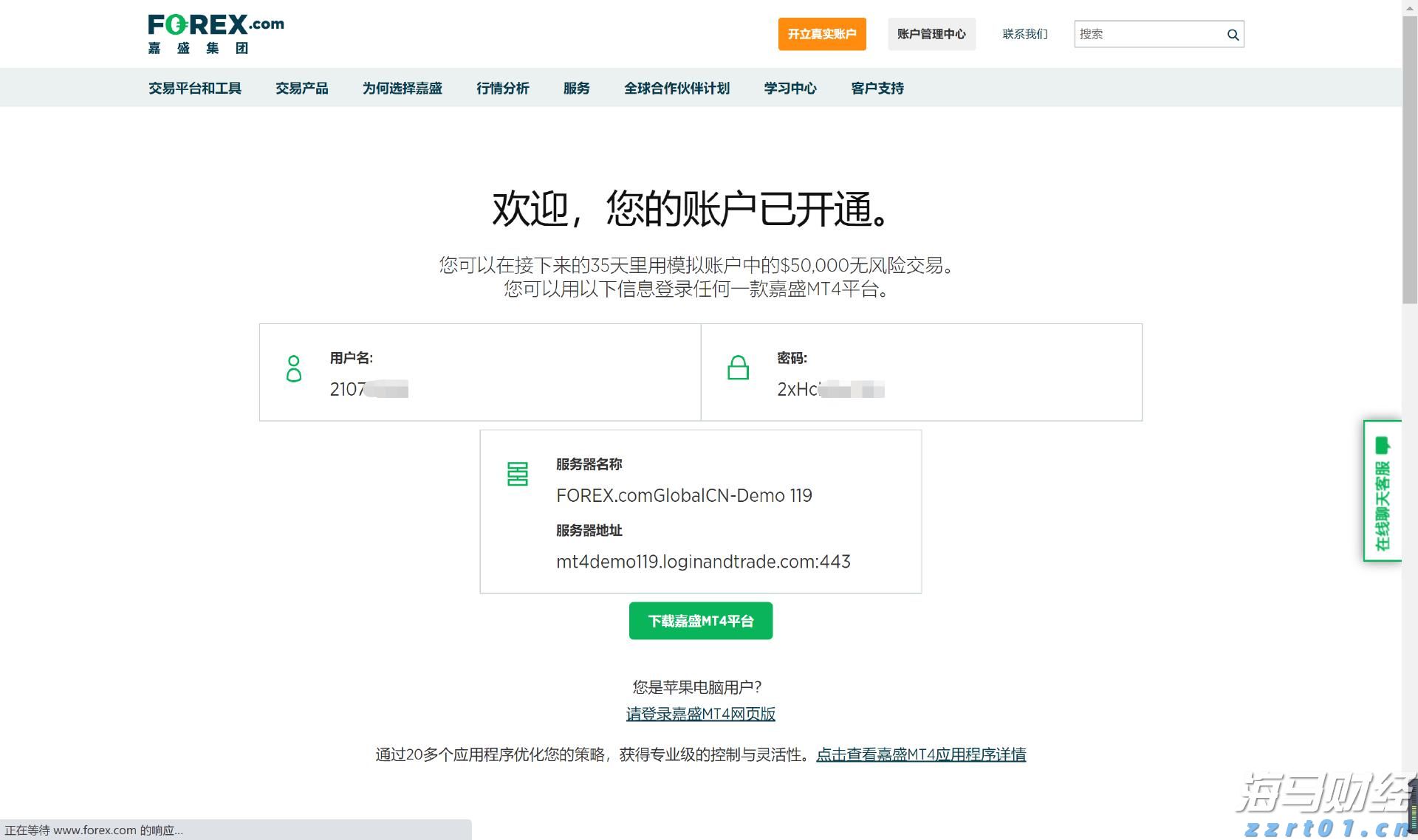 深圳-香港-广州集群跃居全球创新集群排行榜首
