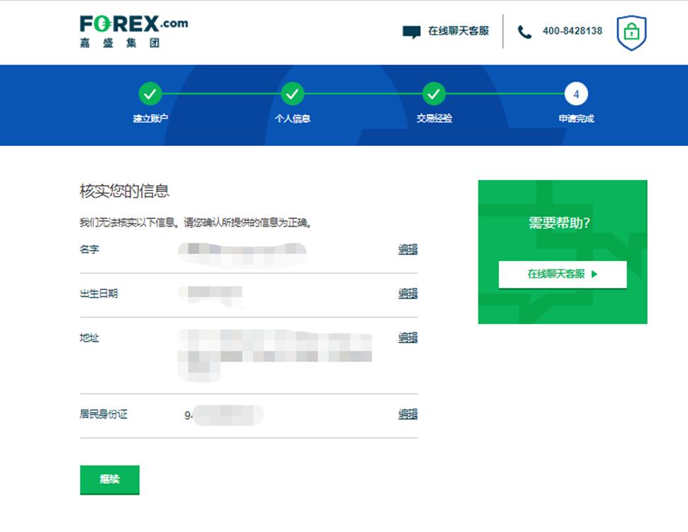工信部:2025年上半年我国软件行业实现收入70585亿元、利润8581亿元 同比增长均超过两位数