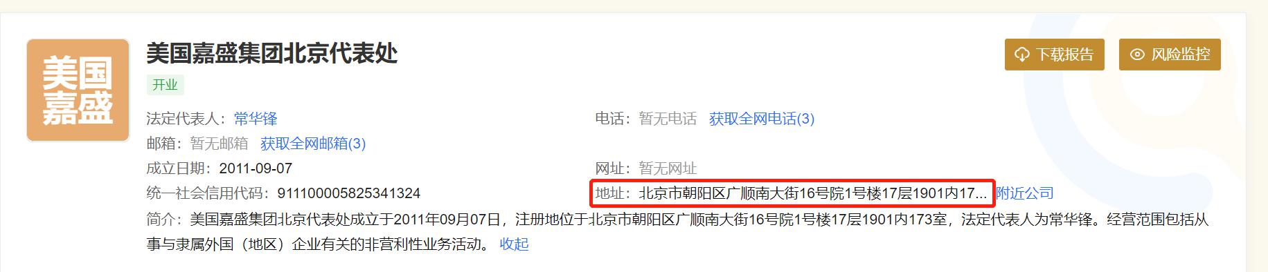 在尽心尽力中树牢为民情怀——贯彻落实市两会精神系列评论之三