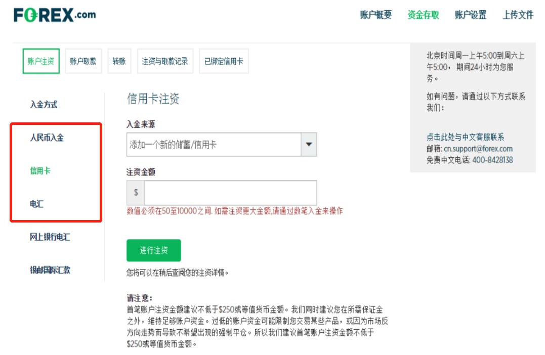 时政简讯（7月26日）