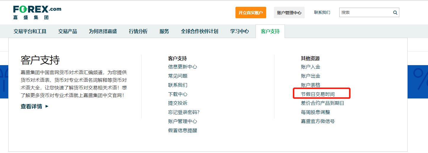 梅州4个全域土地综合整治实施方案获省级批复