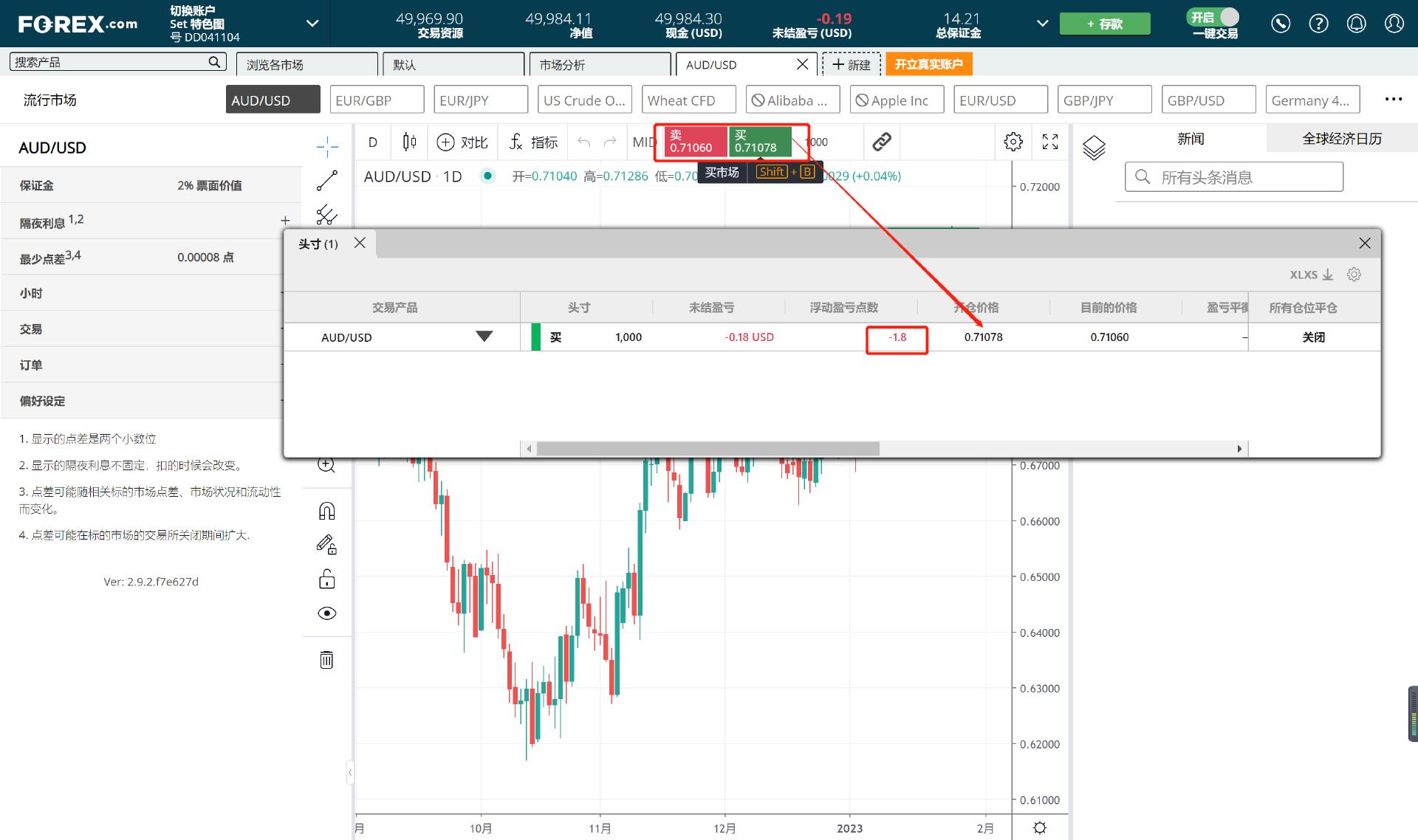 “秋冻”“贴秋膘”有讲究！专家回应秋季养生热门话题